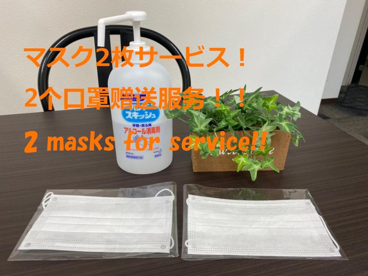 Downtown Susukino Area Spacious Great Access Ik201 Sapporo Exterior photo